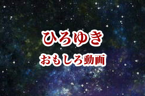 【ひろゆき】実は育休や産休を取る人のことを会社はこう思っています。ひろゆきが育児休暇・産前産後休業について解説