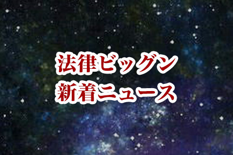 トラバサミにより足立区の子供も遊ぶ某所で地域猫が怪我を負ったことの詳細