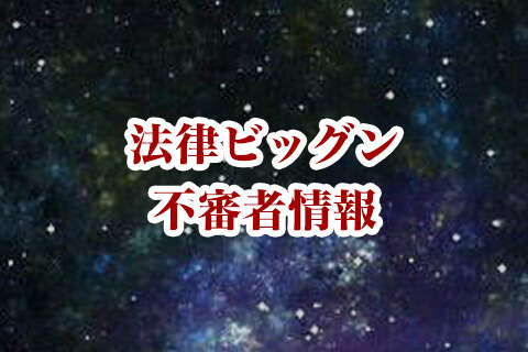 妻と娘を撮影していただけなのに警察から職務質問されてしまった夫が不憫すぎると話題に