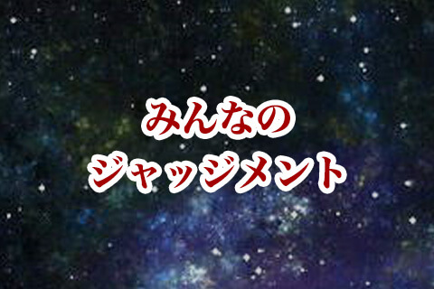 東京都教育委員会が高校のパンフレットにAIイラストを使用するのはあり？なし？についてみんなで討論
